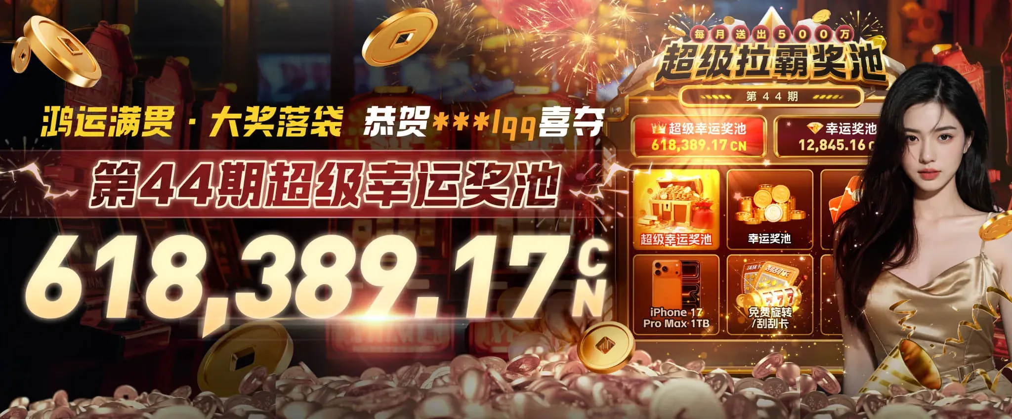 九游会数字竞技与电竞文化专题
