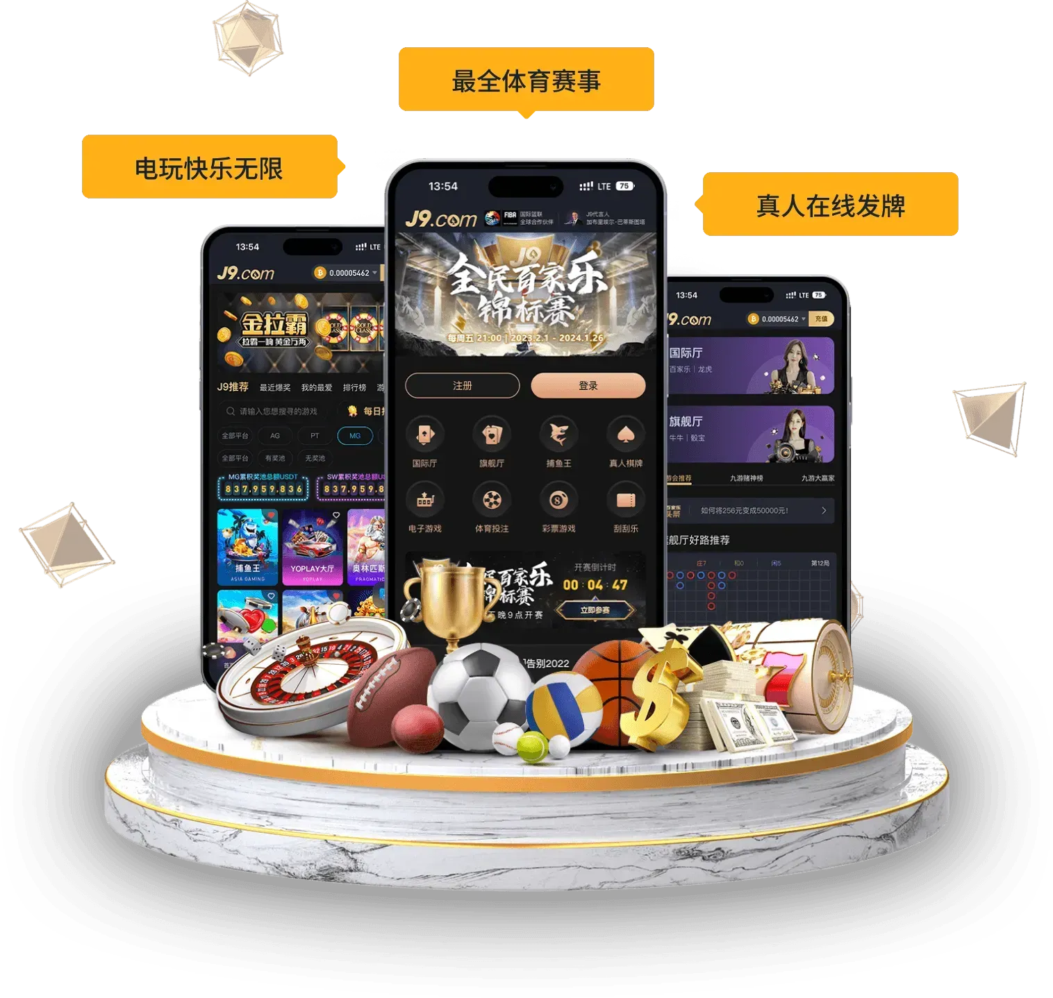 移动阅读栏目视觉资料